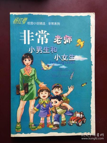 荒野坦克大战
