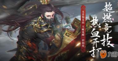狂奔的忍者2