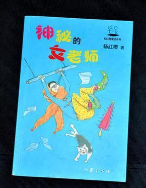 逃出古风住宅