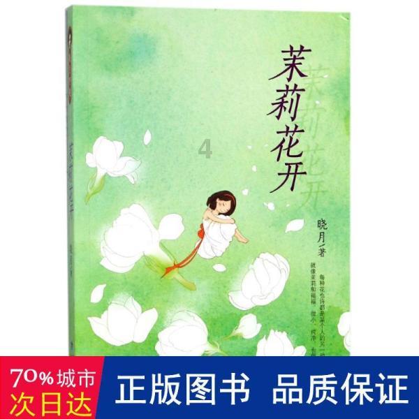作为独生子女你遇到哪些问题了？游戏画面