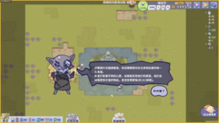 灵魂能力6