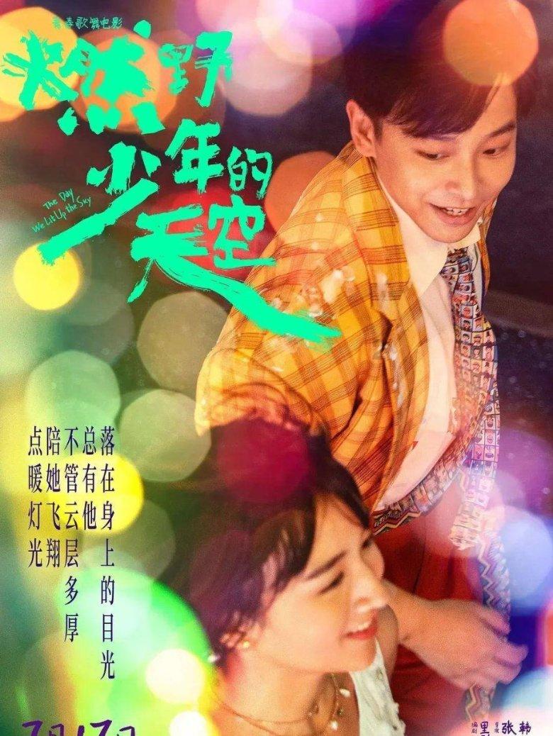 寻找战宝船