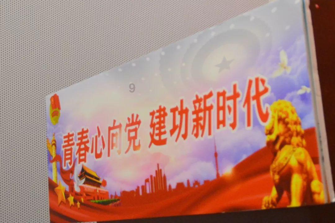火龙冒险