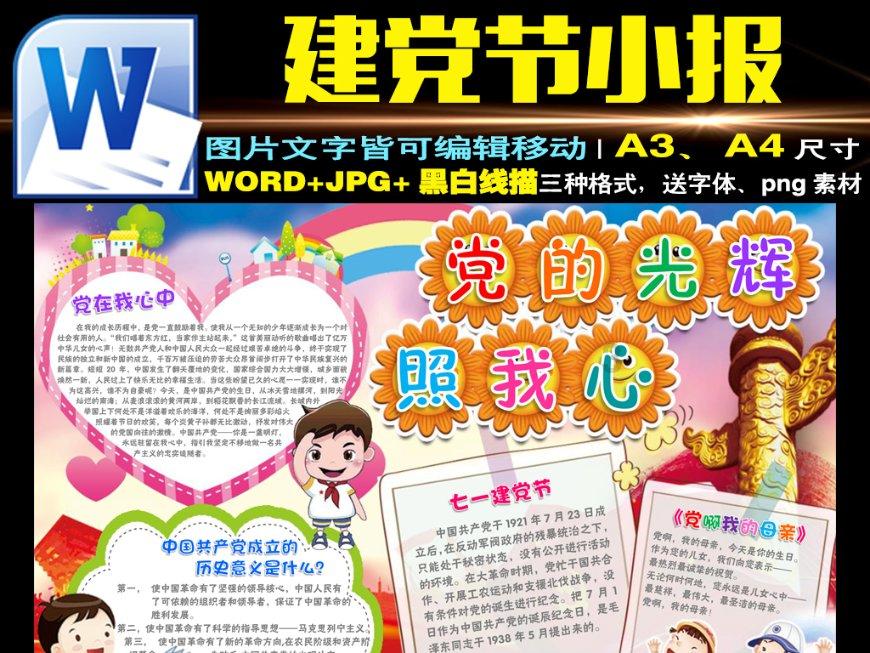 便利商店
